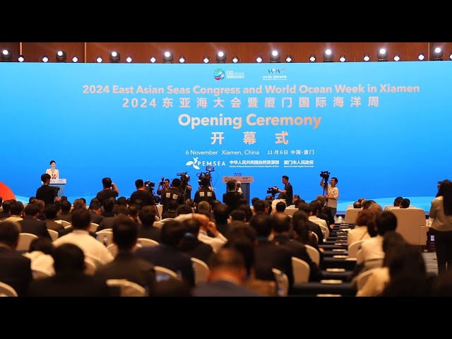 ⁣GLOBALink | 2024 East Asian Seas Congress kicks off in China's Xiamen