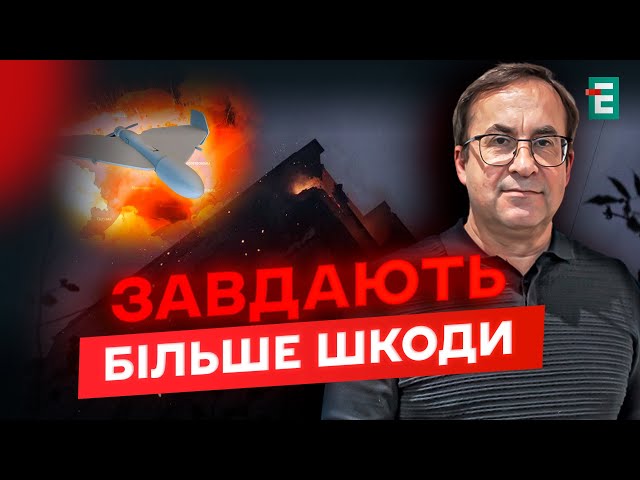 ⁣РОСІЯНИ ОСКАЖЕНІЛИ! Атакують термобаричними шахедами!