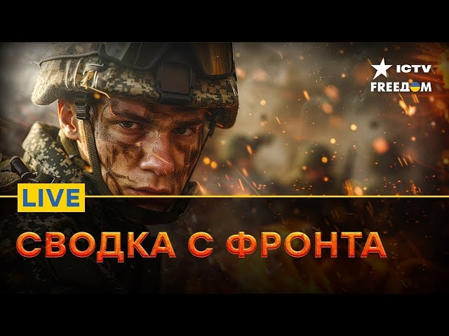 ⁣Россия в ОГНЕ | Первые БОИ армии КНДР на ФРОНТЕ  | FREEДОМ Live