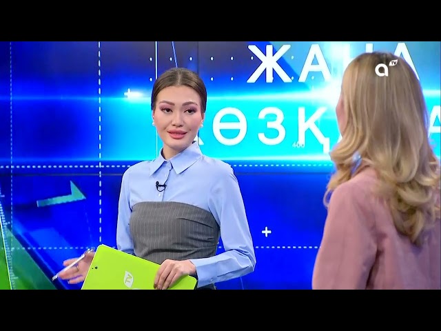 ⁣Жаңа көзқарас: Папилломаға қарсы екпе |  П.Өмірәлі, Г.Багатова