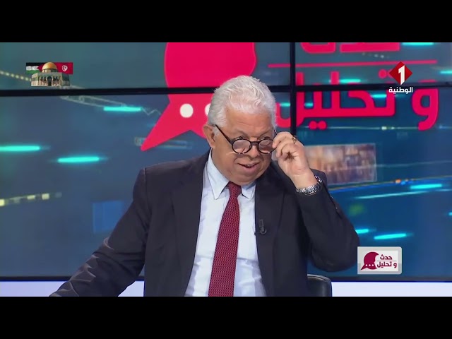 ⁣برنامج : حدث وتحليل ليوم 07 - 11 - 2024