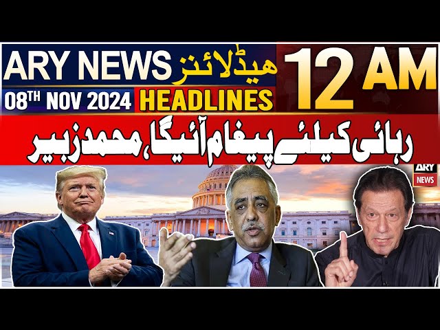 ⁣ARY News 12 AM Headlines | 8th Nov 2024 | Prime Time Headlines