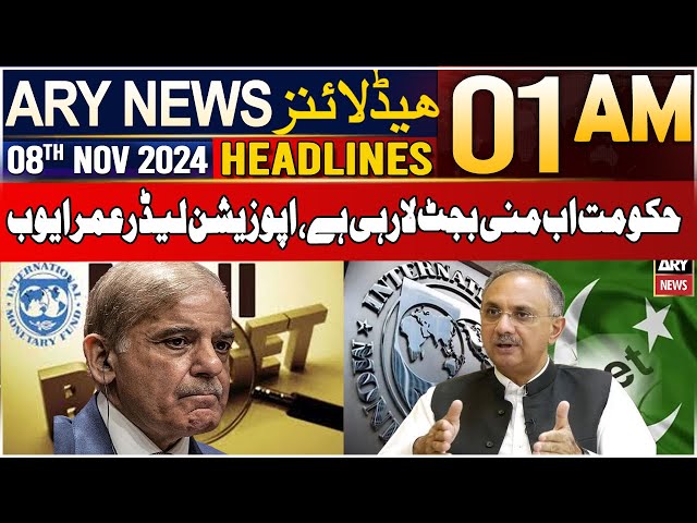 ⁣ARY News 1 AM Headlines | 8th Nov 2024 | Mini-Budget