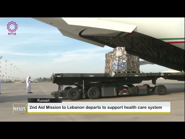 ⁣2nd Aid Mission to Lebanon