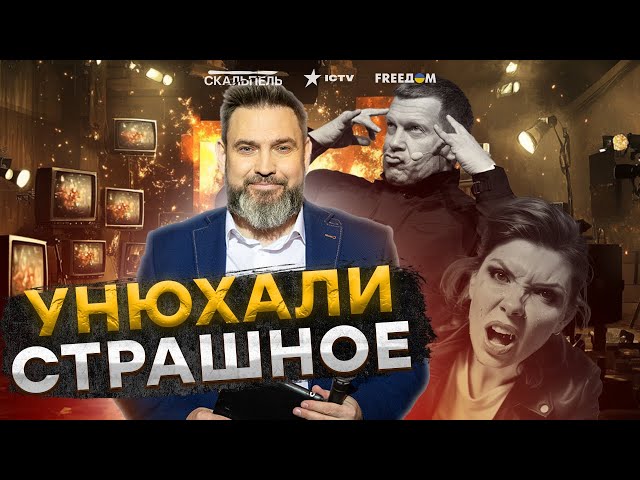 ⁣Жесть! Соловьев ОКОНЧАТЕЛЬНО СВИХНУЛСЯ с ЯДЕРКОЙ  Симоньян ЗАВЫЛА от ПРОВАЛА КНДР?