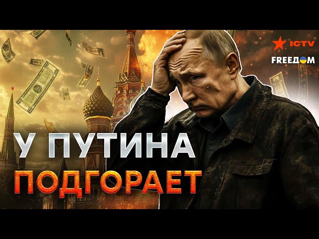 ⁣КАК Трамп ОСТАНОВИТ ВОЙНУ? Дроны ЖАХНУЛИ по КОРАБЛЯМ РФ ⚡️ Корейцы НЕСУТ ПОТЕРИ в Курске