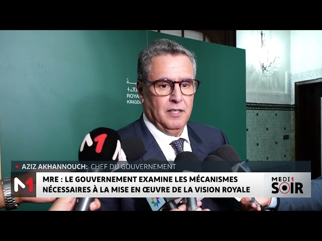 ⁣MRE : Le gouvernement mobilise les moyens nécessaires pour concrétiser la Vision Royale