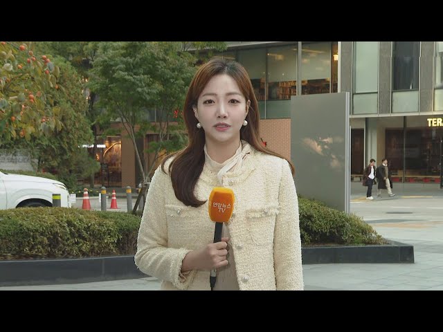 ⁣[날씨] 출근길 초겨울 추위 낮부터 누그러져…큰 일교차 유의 / 연합뉴스TV (YonhapnewsTV)