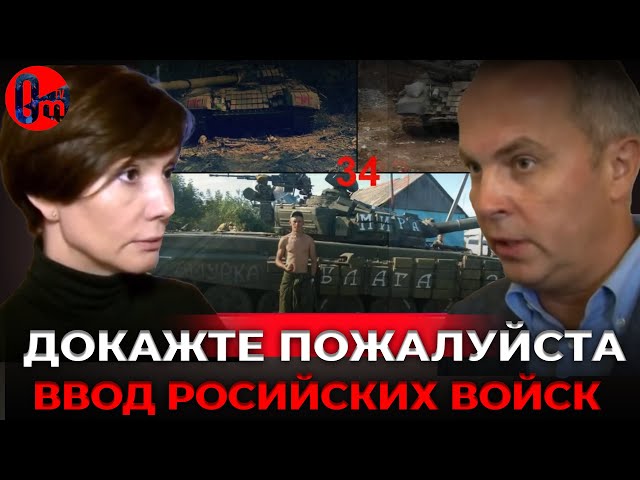 ⁣Напоминание тем, кто думает, что РФ воюет с Украиной с 2022 года. @omtvreal