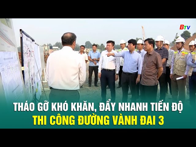 ⁣Tháo gỡ khó khăn, đẩy nhanh tiến độ thi công đường Vành đai 3