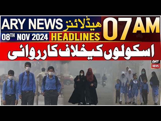 ⁣ARY News 7 AM Headlines | 8th Nov 2024 | Action against schools