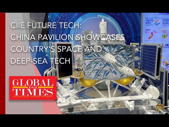 ⁣CIIE Future Tech: China Pavilion showcases country’s space and deep-sea tech