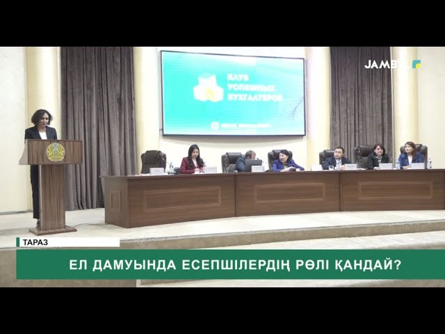 ⁣Ел дамуында есепшілердің рөлі қандай?