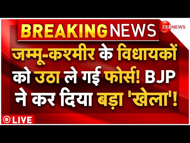 ⁣Massive Clash in Jammu Kashmir Assembly on Article 370 LIVE: धारा 370 पर जम्मू-कश्मीर में बवाल | BJP