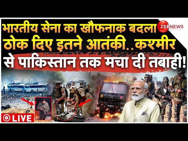 ⁣Indian Army Big Encounter LIVE Update: Jammu Kashmir में सेना का बड़ा एनकाउंटर शुरू, कांपा पाकिस्तान