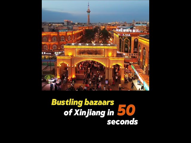 ⁣Bustling bazaars of Xinjiang in 50 seconds