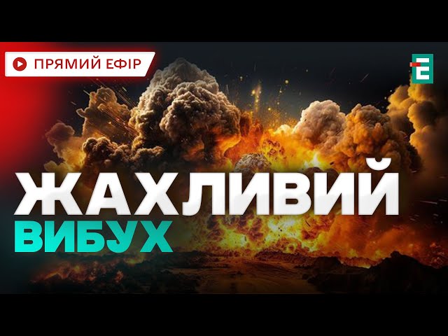 ⁣❗️ВЛУЧАННЯ В ОДЕСІ: вдарили по житловому будинку❗️Подробиці про наслідки удару та ситуацію у місті