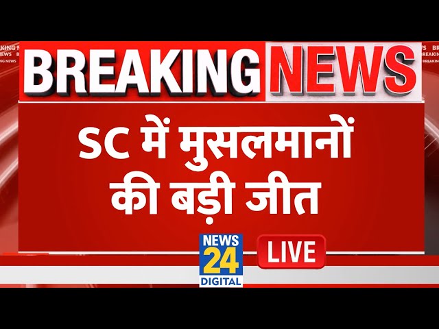 ⁣Aligarh Muslim University: AMU का अल्पसंख्यक दर्जा रहेगा बरकरार, CJI चंद्रचूड़ ने सुनाया फैसला