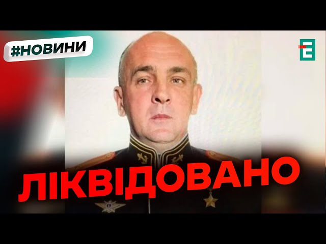 ⁣ На війні в Україні загинув російський генерал-майор Павло Клименко