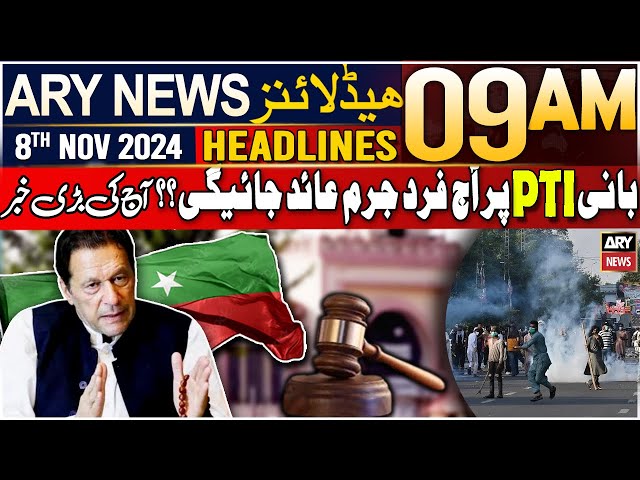 ⁣ARY News 9 AM Headlines | 8th Nov 2024 | Prime Time Headlines