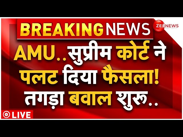 ⁣Clash Over Supreme Court Judgement on AMU LIVE: अलीगढ़ मुस्लिम युनिवर्सिटी पर सुप्रीम कोर्ट का फैसला