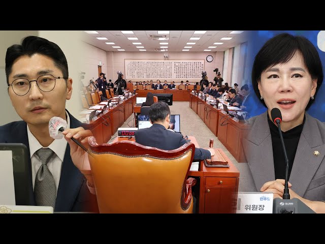 ⁣여 반발 속…야 주도로 세 번째 '김 여사 특검법' 법사위 통과 / 연합뉴스TV (YonhapnewsTV)