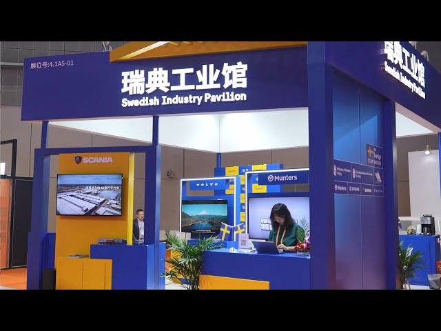 ⁣Largest Swedish delegation to date at CIIE