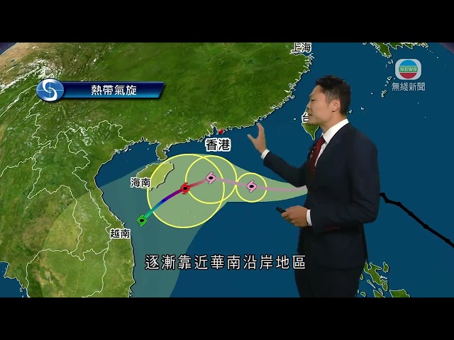 ⁣香港無綫｜香港新聞｜08/11/2024 要聞｜【天氣】天文台今早錄20.9度為入秋以來最低 指強颱風銀杏強度仍存變數