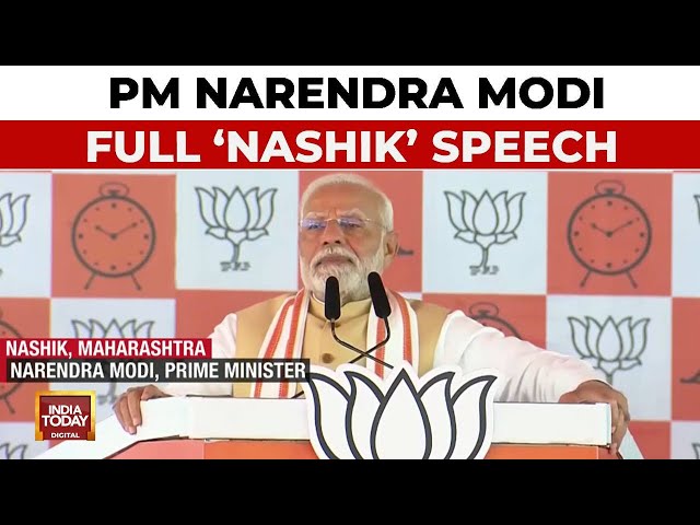 ⁣Maharashtra Election 2024: PM Narendra Modi's Full Speech In Nashik | Maha Poll 2024 | India To