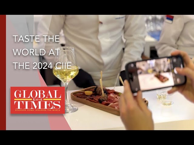 ⁣Taste the world at the 2024 CIIE