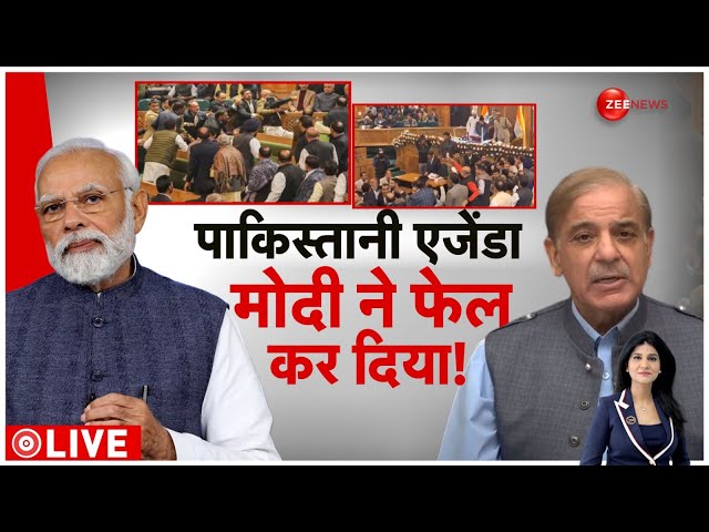 ⁣Baat Pate Ki LIVE : पाकिस्तानी एजेंडा को मोदी ने ऐसे फेल कर दिया!| PM Modi | Jammu Kashmir