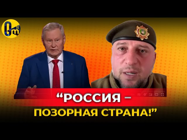 ⁣«НУЖНО БЕЖАТЬ ИЗ УКРАИНЫ, ПОКА НЕ ПОЗДНО!» @OmTVUA