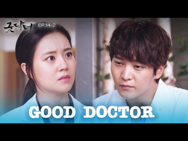 ⁣I wish my father would be proud of me. [Good Doctor : EP.14-2] | KBS WORLD TV 241108