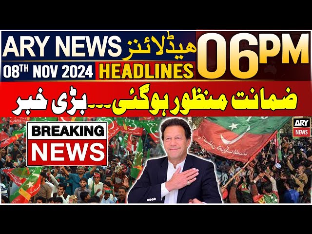 ⁣ARY News 6 PM Headlines | 8th Nov 2024 | Prime Time Headlines