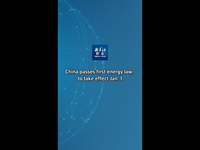 ⁣Xinhua News | China passes first energy law, to take effect Jan. 1