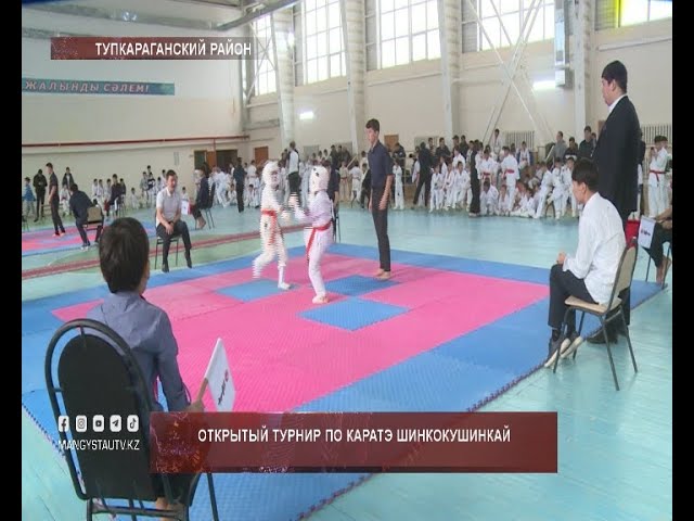 ⁣Открытый турнир по каратэ шинкокушинкай