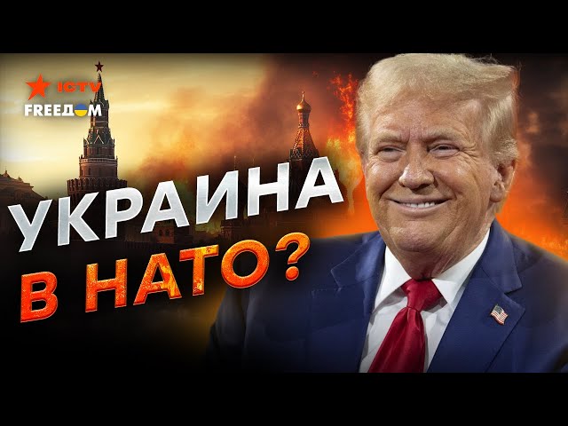 ⁣Жесткий УЛЬТИМАТУМ Трампа! США хочет заморозить ВОЙНУ? ЕС идет в сторону КИТАЯ