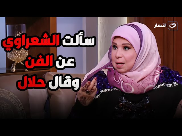 ⁣اتخطبت لـ عادل إمام .. مديحة حمدي تفاجئ الجميع بأسرار لأول مرة عن حياتها الشخصية