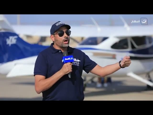 ⁣مفاجأة عن أول رالي للطيران الترفيهي في مصر Fly in Egypt rally 2024