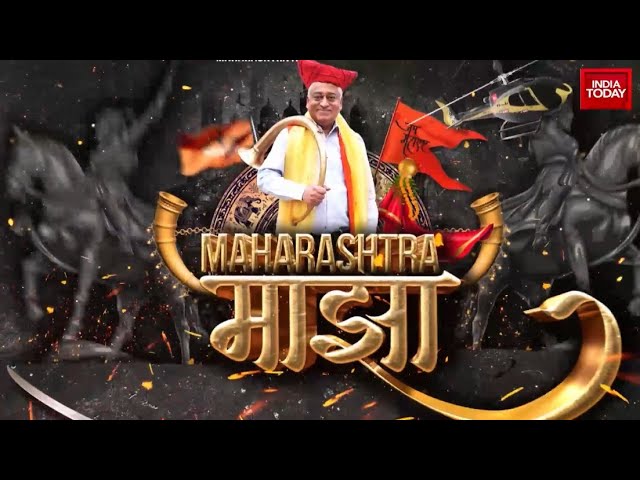 ⁣Maharashtra Majha: Rajdeep Sardesai Explores Battle For Maharashtra | Maha Polls 2024 | India Today