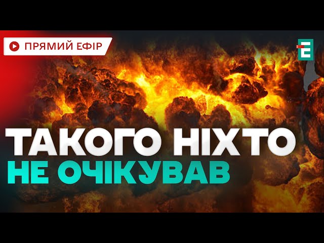 ⁣❗️ПОТУЖНИЙ ВИБУХ у Сумах: що відома про наслідки?❗️Подробиці про наслідки удару та ситуацію у місті