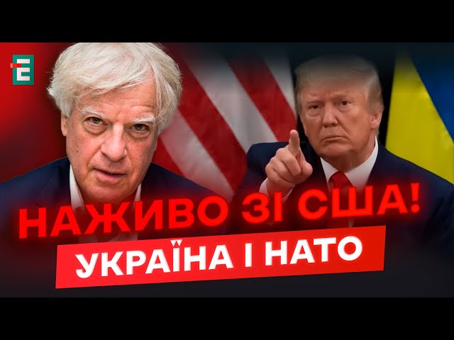 ⁣⚡️ЕКСКЛЮЗИВНО! Розмова ТРАМПА З ПУТІНИМ не відбулася! Що розуміє новообраний президент?