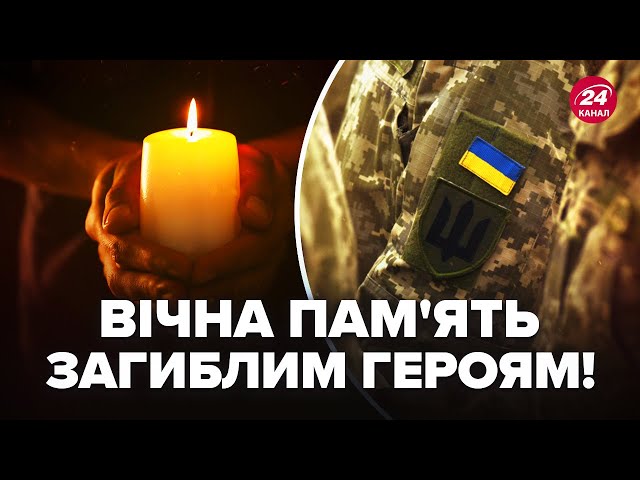 ⁣В Україну ПОВЕРНУЛИ 563 полеглих військових. ВАЖЛИВІ подробиці. Ось, з яких НАПРЯМКІВ вони були