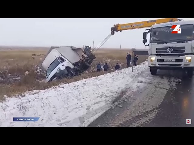 ⁣Солтүстік Қазақстанда электр қозғалтқыш тиеген Газель құтқарылды | Кезекші бөлім