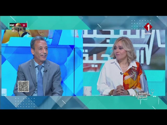 ⁣برنامج المجلة الصحية ليوم 08 - 11 - 2024