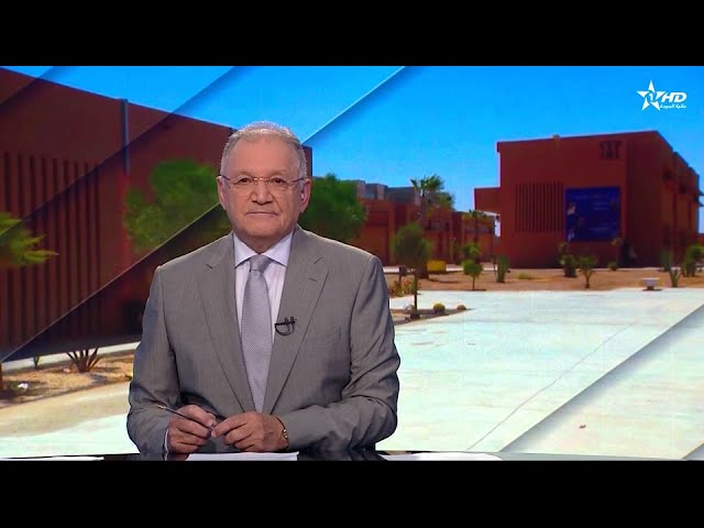 ⁣JT en Français Al Aoula du 08/11/2024