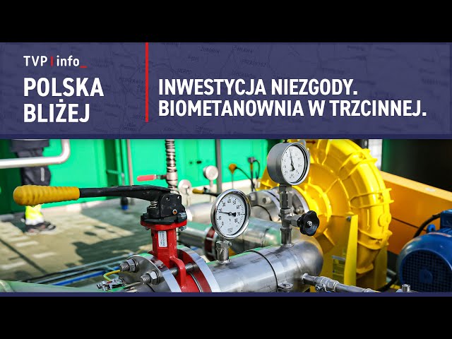 ⁣Inwestycja niezgody. Biometanownia w Trzcinnej | POLSKA BLIŻEJ