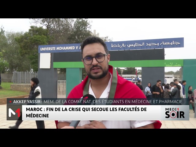 ⁣Maroc : Fin de la crise qui secoue les facultés de médecine