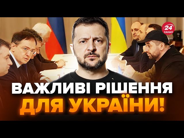 ⁣⚡️Представники України і РФ ЗУСТРІЛИСЬ у Білорусі! Ось що ВИРІШИЛИ. Китай ШОКУВАВ рішенням по Трампу