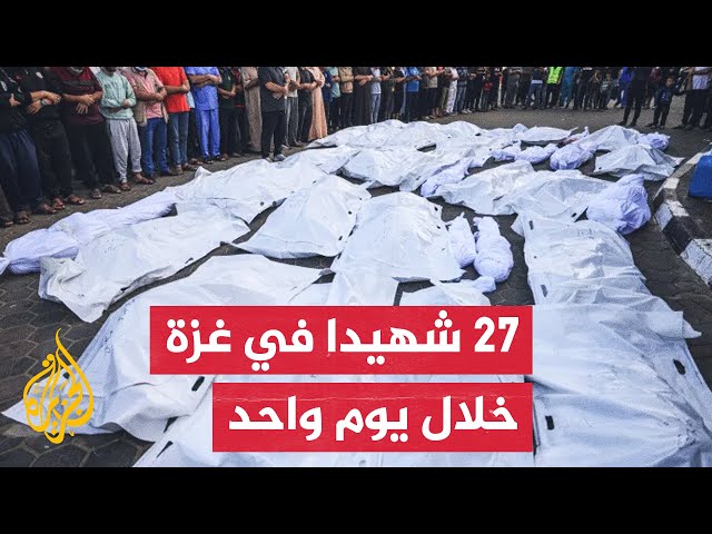 ⁣مراسل الجزيرة يرصد تطورات اليوم الـ400 من حرب إسرائيل على قطاع غزة